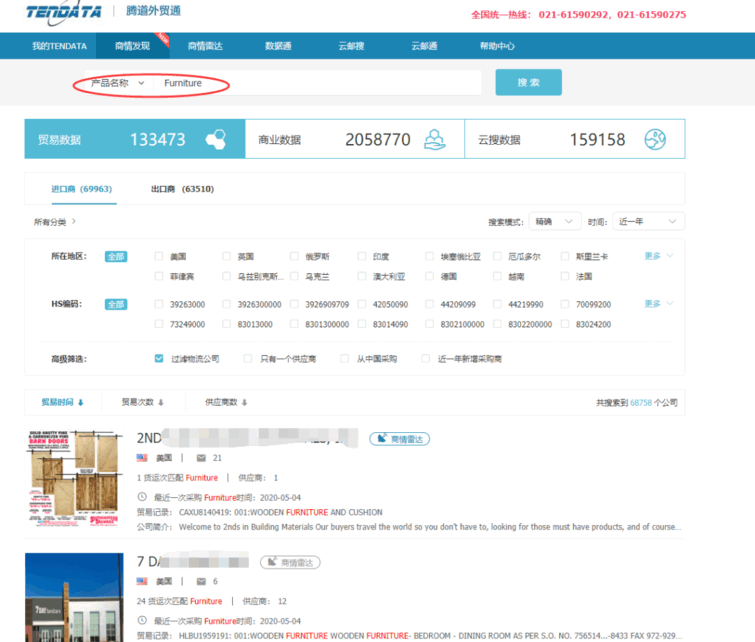 上海EVO视讯官网,上海EVO视讯官网怎么样,EVO视讯官网数据