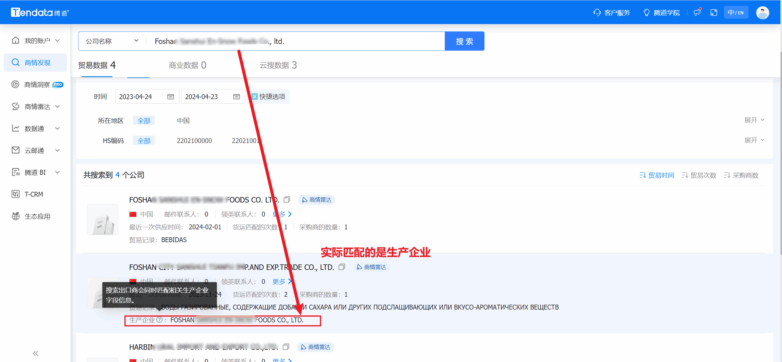 外贸通,EVO视讯官网外贸通,EVO视讯官网外贸通V5.0