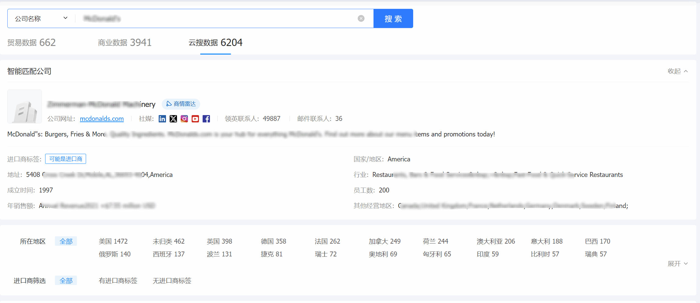 外贸通,EVO视讯官网外贸通,EVO视讯官网外贸通V5.0