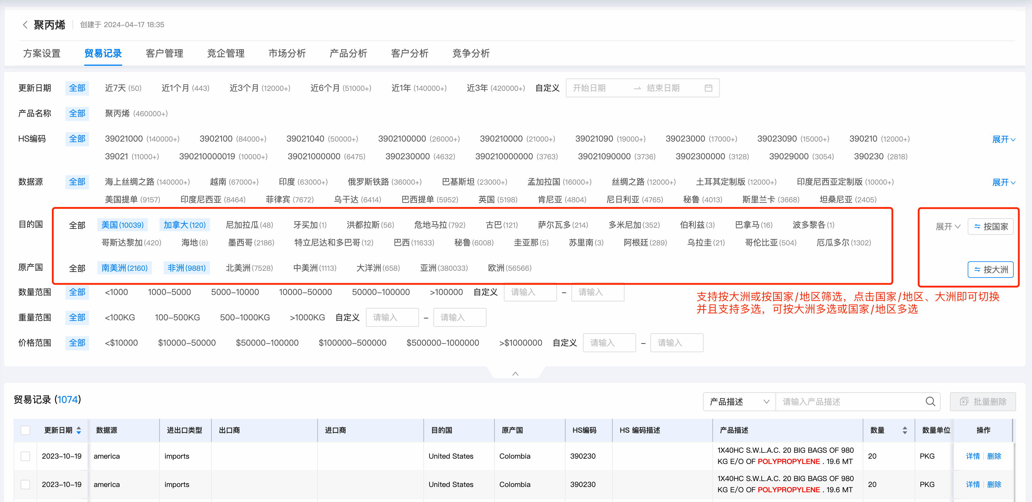 数据通,EVO视讯官网数据通,EVO视讯官网