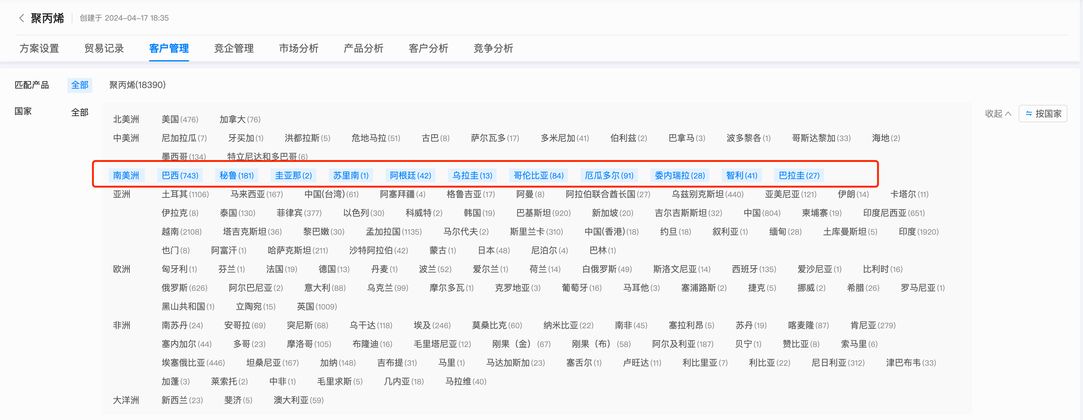 数据通,EVO视讯官网数据通,EVO视讯官网