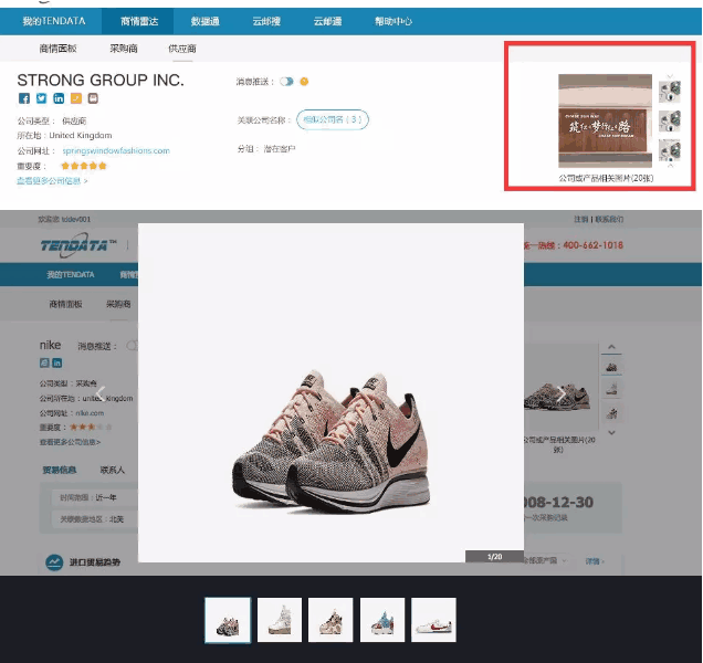 EVO视讯官网,P2P海外邀约,外贸大数据,海关数据,外贸,外贸通,商情雷达