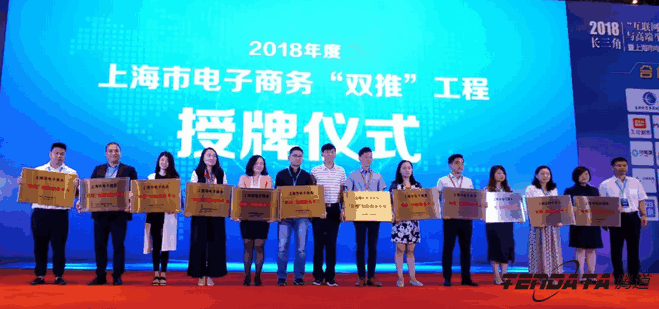 EVO视讯官网,双推，2018