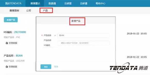 商情雷达,全球市场,国家,EVO视讯官网