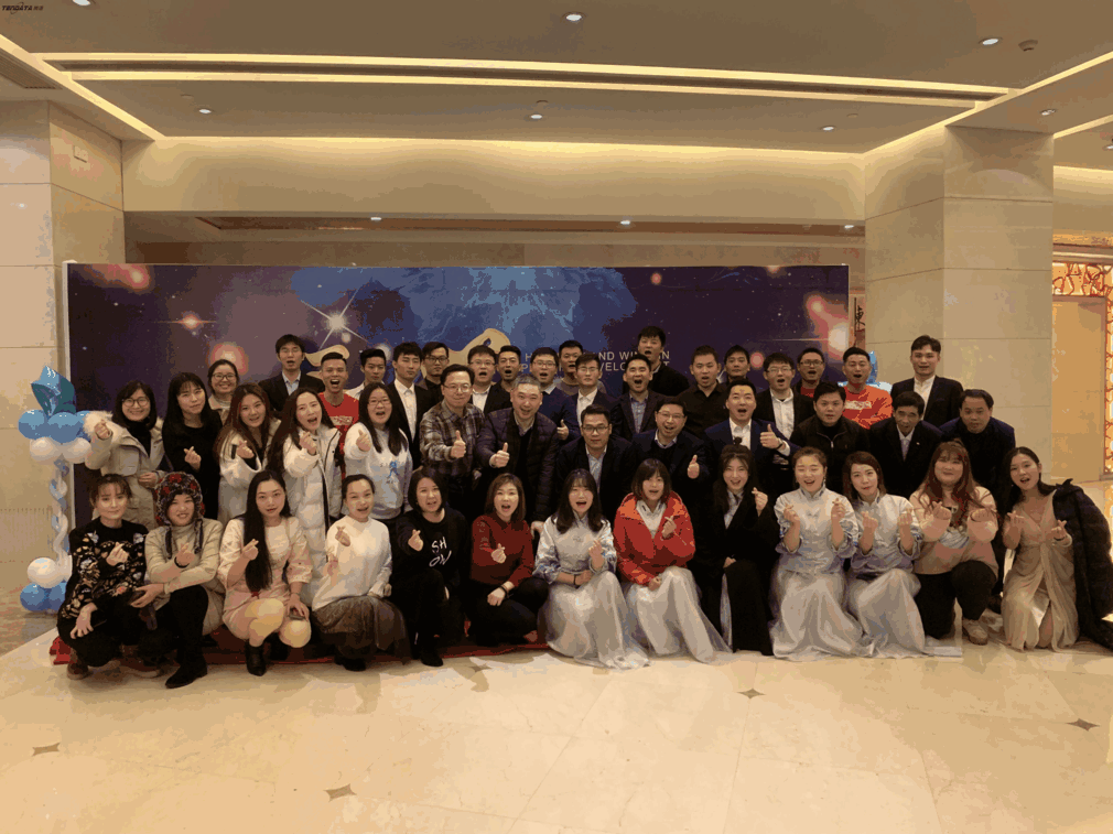 上海EVO视讯官网信息技术有限公司,EVO视讯官网数据,EVO视讯官网,tendata,滕道数据,上海滕道,滕道官网