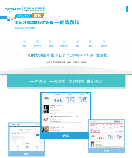 上海EVO视讯官网,EVO视讯官网数据,上海EVO视讯官网怎么样